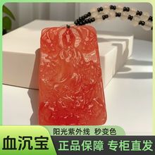 Ѫ������Ѫ���������⾀׃ɫ���ĸ�����^���������ֹ�ˮ�����L