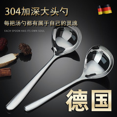 批發304不鏽鋼湯勺酒店家用湯殼網紅耐高溫火鍋勺子廚房工具粥勺