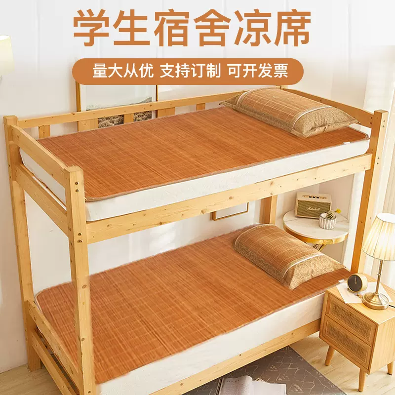 厂家供应夏季学生宿舍凉席竹席上下铺碳化竹席工地单人床凉席批发