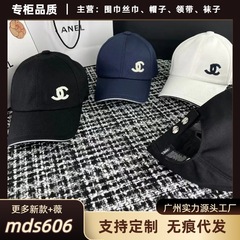 小香家棒球渔夫帽女鸭舌帽夏季新款户外遮阳帽子男新款字母刺绣帽