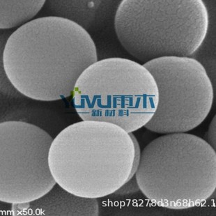 Sio2 微球 二氧化硅微球粉末颗粒单分散高纯纳米球形微米改性SiO2-阿里巴巴