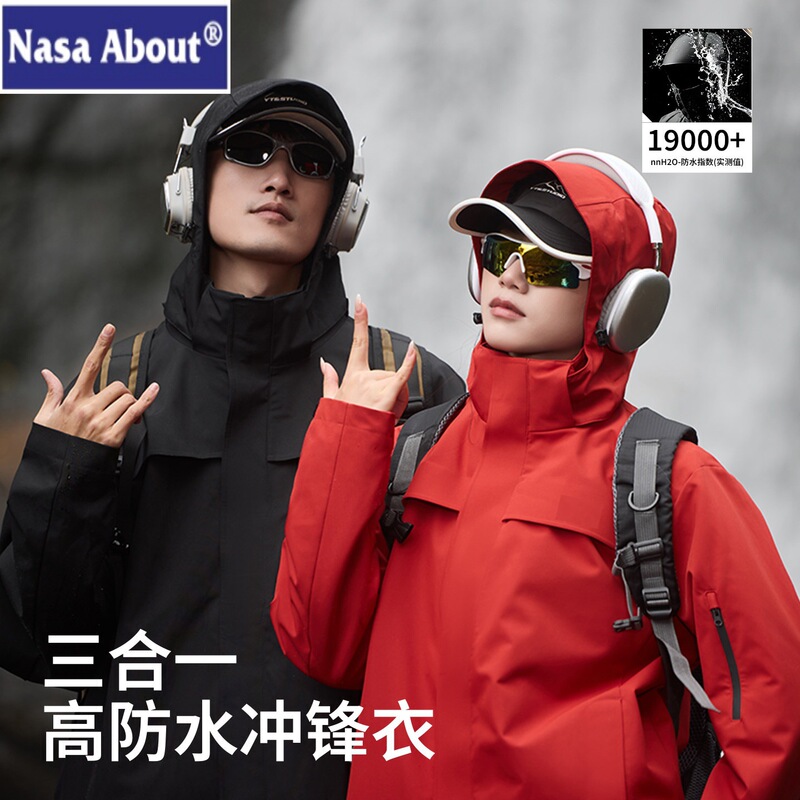 NASA ABOUT 3-in-1 Jacket for Men, Spring and Autumn Outdoor Sports Waterproof Mountaineering Softshell Windbreaker