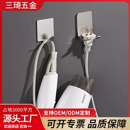 纸巾架;厨卫挂钩;收纳架