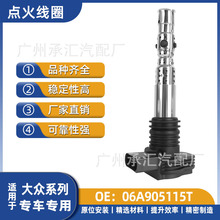 06A905115T�m��춴���܇�c�����;��˹���_Superb����F؛