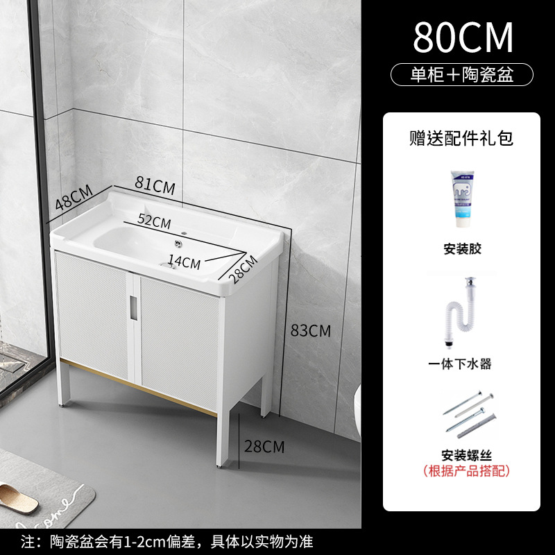 Cuarto de baño de aluminio espacio mostrador lavabo de cerámica moderno minimalista cuarto de baño lavabo gabinete