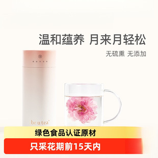 beuteaõ�廨���侫��ƽꎸ�õ�廨���B����o��Ѭõ�廨��ˮ��