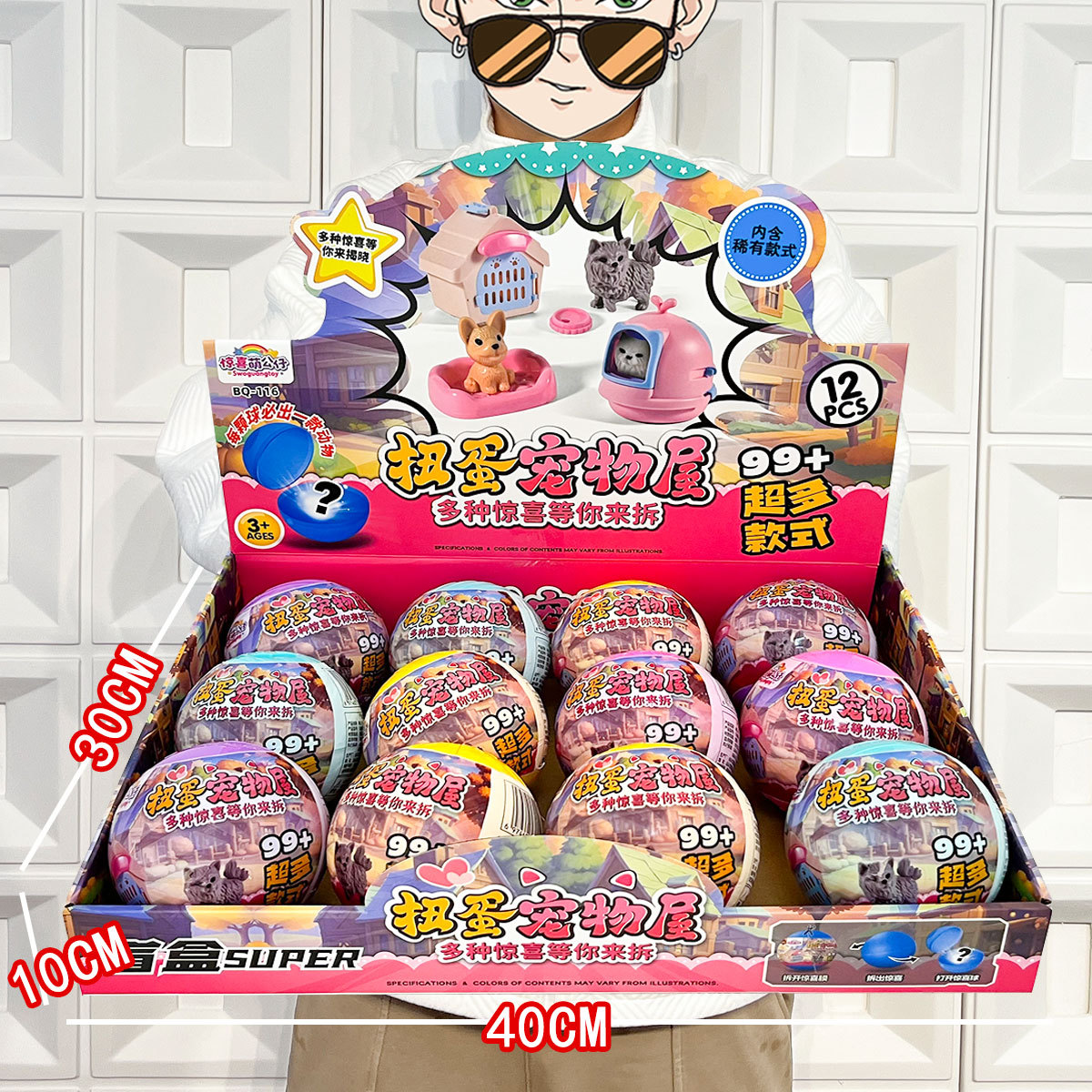 Venta al por mayor transfronteriza de bolas sorpresa, cajas ciegas de princesas, juguetes cápsula de dinosaurios, diversión de desempaquetado de figuras de Ultraman, regalos promocionales.