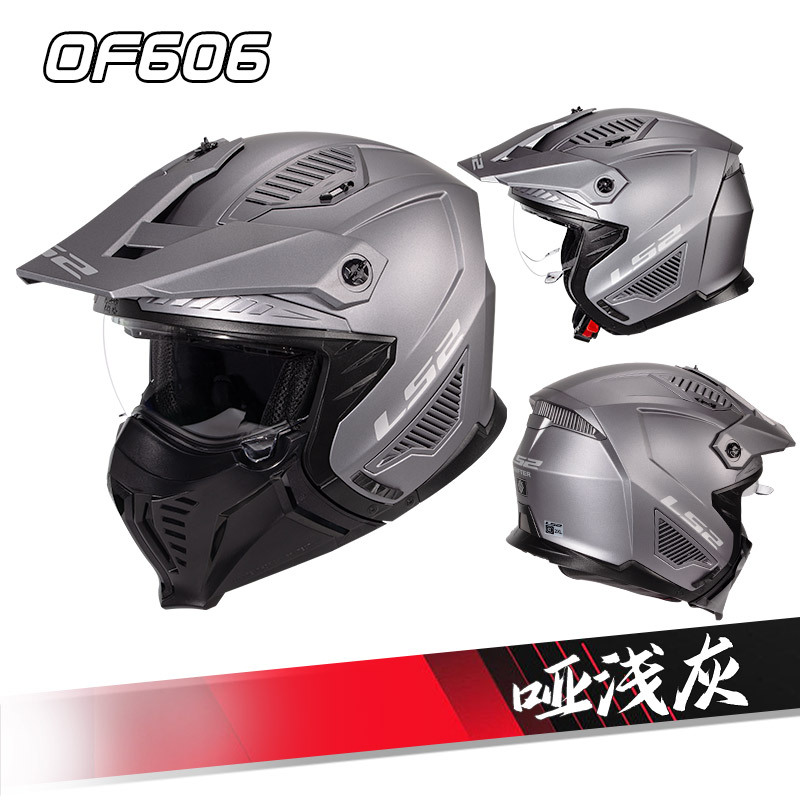 LS2 casco de la motocicleta de los nuevos hombres y mujeres de la motocicleta retro Street Fighter combinación tire del casco de Cuatro Estaciones universal OF606