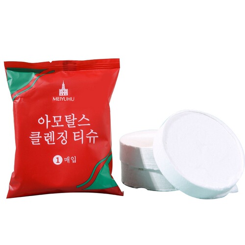 Compressed bath towel thickened disposable face towel face towel pure cotton granular portable travel artifact hotel supplies