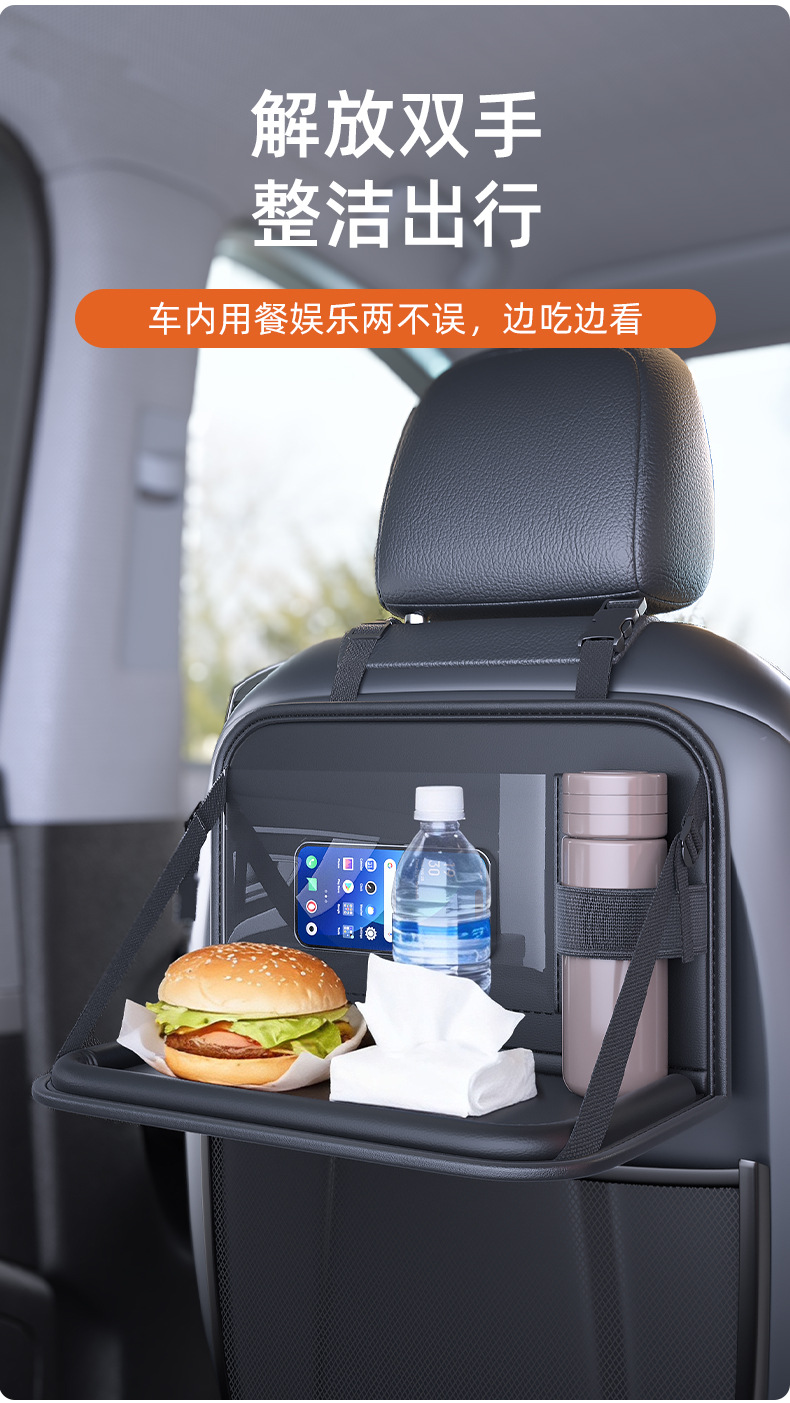Car-Mounted Small Table Board for Rear Seat, Perfect for Watching Shows in the Car, Foldable Dining Table for Kids on the Back of the Car Seat