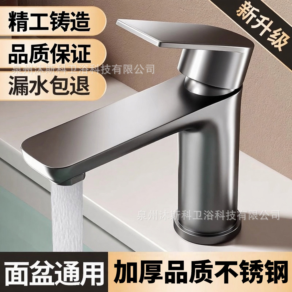 Grifos de acero inoxidable lavabo lavabo agua caliente y fría unidad de baño doméstico lavabo lavabo lavabo lavabo