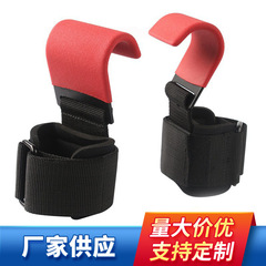 重量挙げフックアシスト握力フックダブルプルアップ筋力トレーニングハードストレッチフィットネス補助腕保護フック