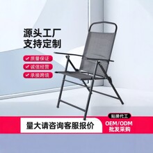 户外折叠椅沙滩便携露营椅可折叠靠背椅野餐花园家具特斯林布椅