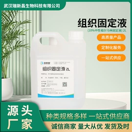 分析试剂;其他实验室品;其他实验仪器