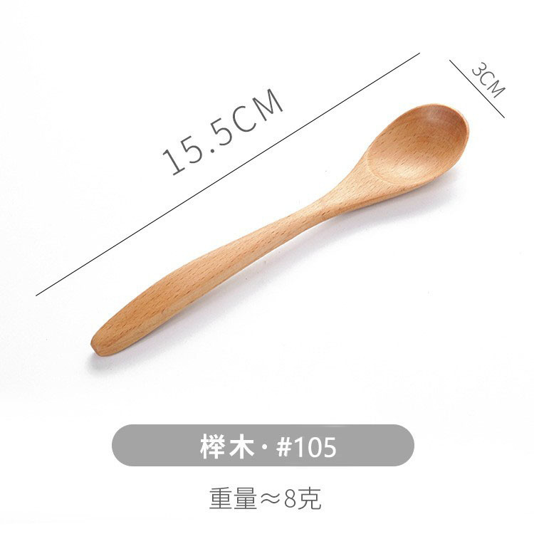 15.5*3 스파이크 스푼-105