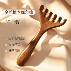 メーカー天然緑檀木五爪マッサージ器頭皮経絡櫛点穴打筋棒頭治療マッサージ櫛卸売り