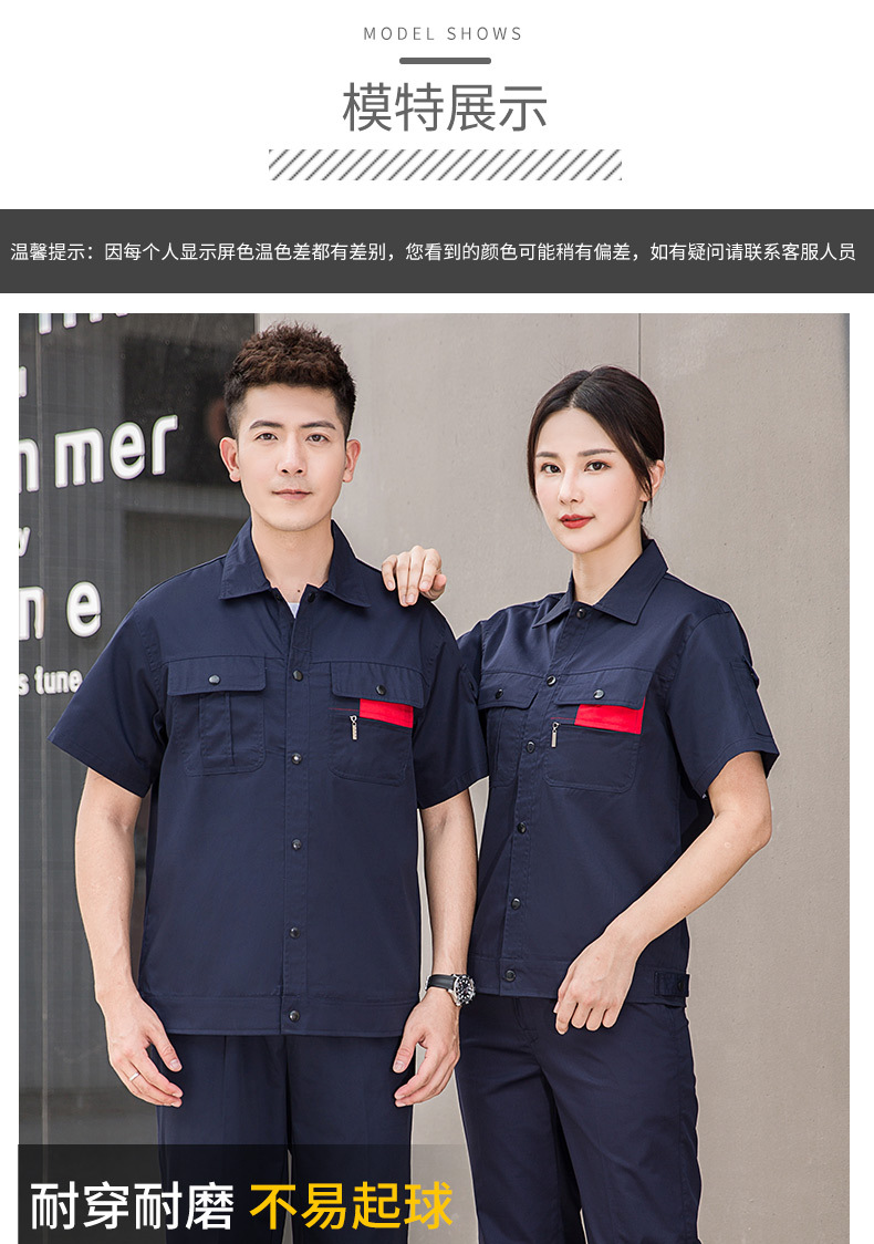 11--6051半袖暗扣涤棉斜纹小拉链兜-3色1_13.jp