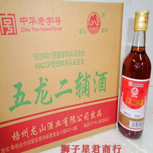 �V��������ɽ�������o��500ml*12ƿ37���B�����a��ֲ�����ƾ�¶��