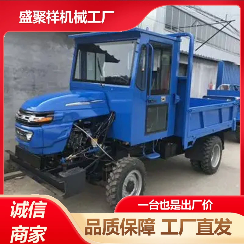 Четырехколесный дизельный сельскохозяйственный транспорт, вездеходный сельскохозяйственный трактор с полным приводом, транспортер для ползунков