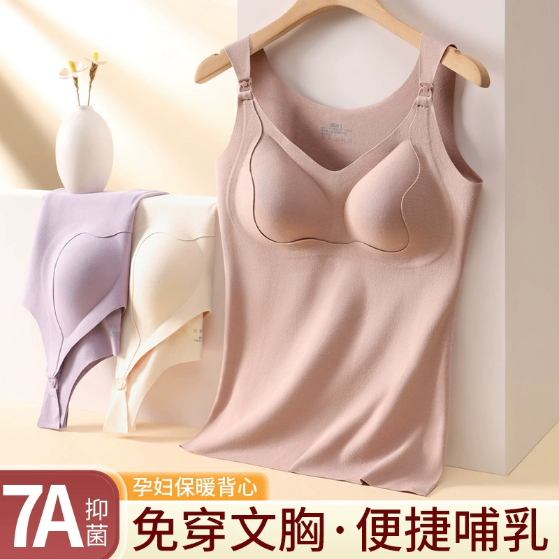 Осенний и зимний беременный питательный жилет для кормления