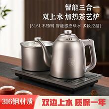 全自动电热水壶底部上水电热水壶抽水泡煮茶烧水壶电茶炉自动上水