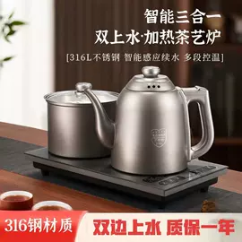 电热水壶;电茶炉;其他厨房家具