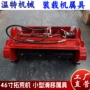 滑移搅拌装载机打桩锤装载机