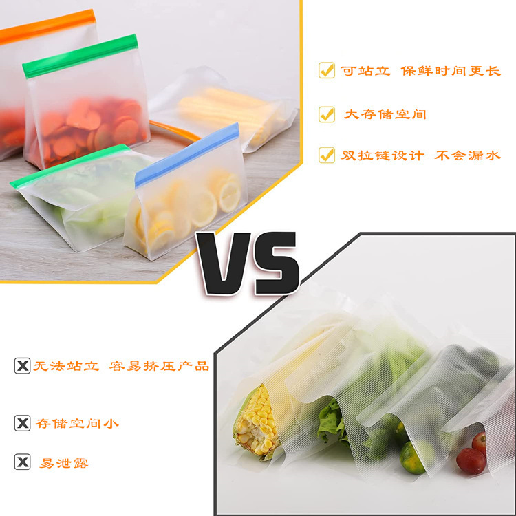 Amazon PEVA 冷蔵庫食品保存袋キッチン食品密封袋スナックフルーツ保存立体保存袋|undefined