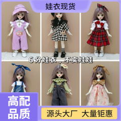 洛丽塔换装分30洋娃娃6礼物女孩玩具娃娃衣服厘米连衣裙套装bjd布