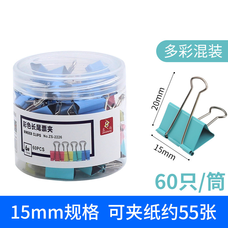 15mm 컬러 60 (ZS-2226)