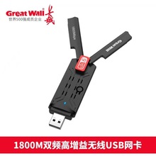 �L�\�o���W��WIFI6�p�l5Gǧ��1800M���Pӛ��̨ʽ��Xwifi