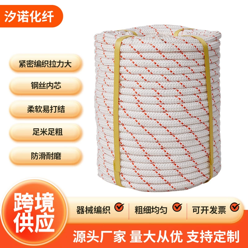 Безопасный трос Высотный спасательный трос Полипропиленовый защитный трос на открытом воздухе