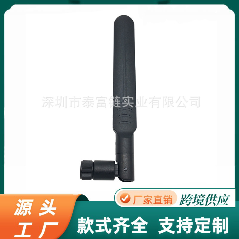 2.4G 5.8G WIFI Dual Band The oar antenna SMA antenna 6dBi High Gain Router antenna