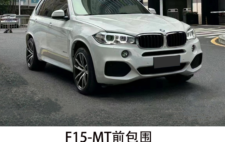 Body Kit for BMW X5 Upgrade to F15-MT Style