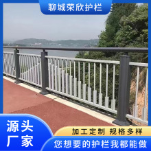 园林河道景观护栏厂家加工 市政护栏城市交通护栏 公园景观防撞栏