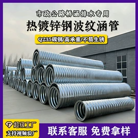 其他建筑管材;波纹管;排水系统