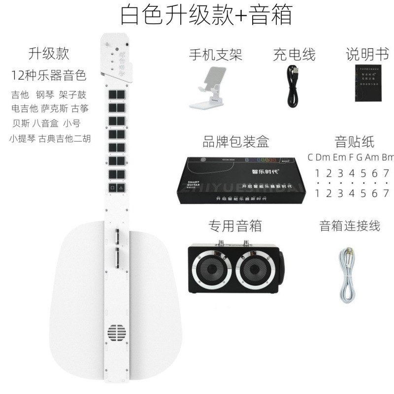 ギターを弾き語り、新しいオールインワンの弦なしスマートハンドオートマチックギター、初心者ギター、初心者エントリーレベル、電子その他|undefined