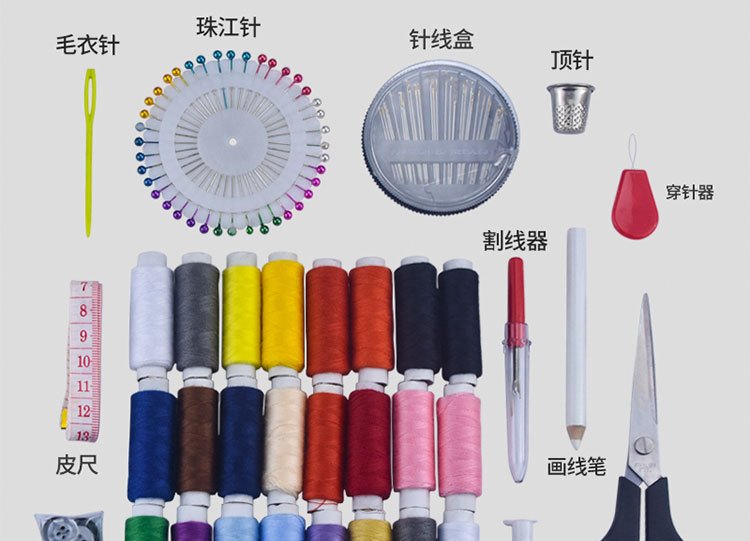 Sewing kit_09.jpg