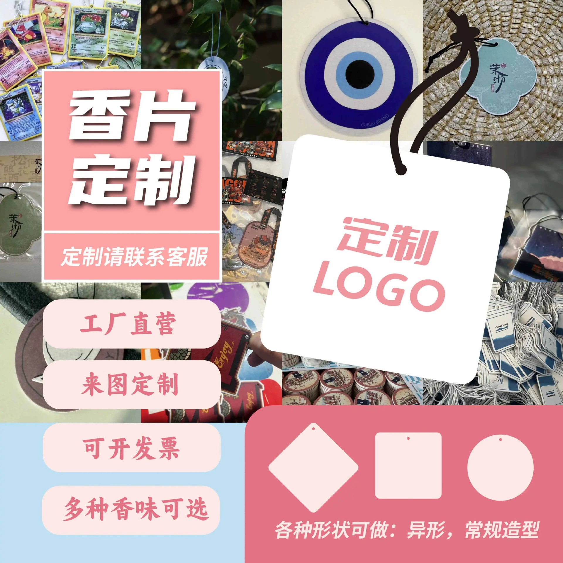 Индивидуальные ароматерапевтические автомобильные ароматические таблетки для украшения, длительный аромат, очистка и удаление запахов, гардероб в ванной комнате, подвесные ароматические таблетки для автомобиля.