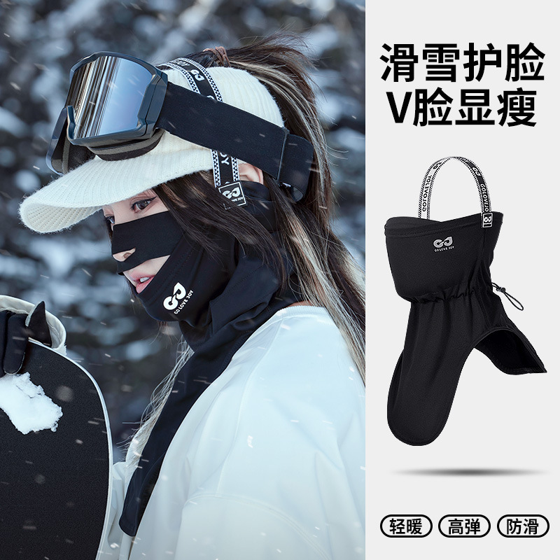 Autumn and winter ski face protection men and women outdoor cycling warm mask fleece-lined windproof cold warm ski mask