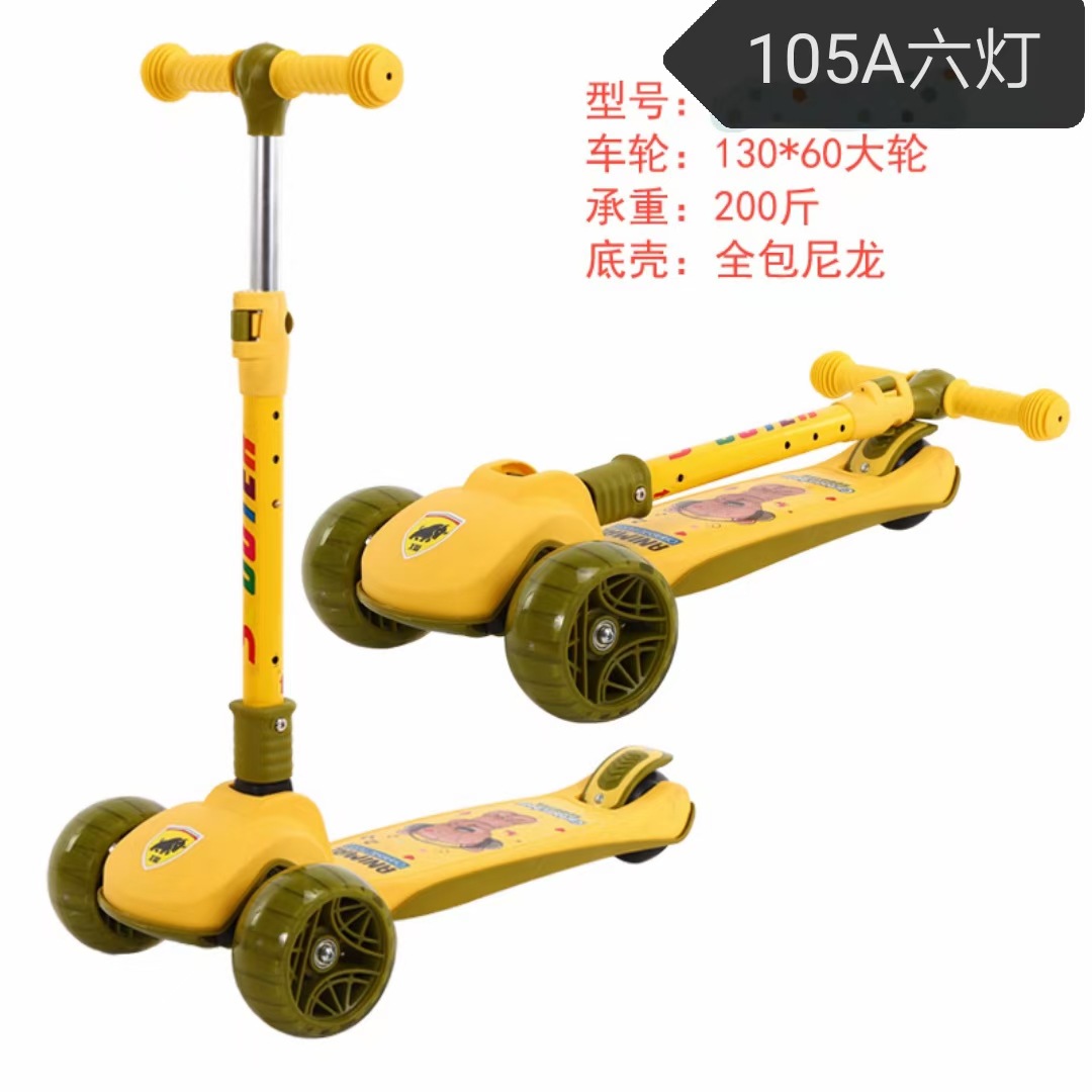 Scooter para niños, niños y niñas, scooter tres en uno, bebé, deslizamiento, automóvil de juguete para niños, venta al por mayor, transfronterizo