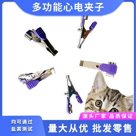 宠物医疗用品;其他仪器配件;宠物周边用品