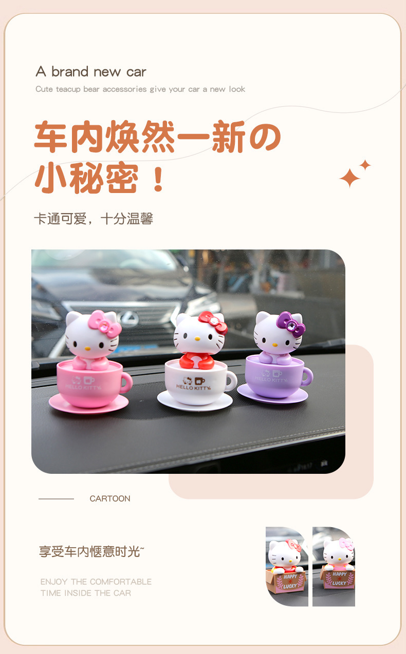 Hellokitty Car Decoration Ornaments Shaking Head Solar Car Toy Dashboard Ladies Car Interior Fashion