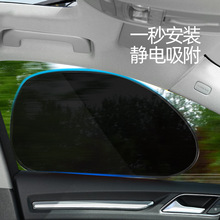 Car summer supplies automatic retractable curtain car universal suction type sunshade car front window sun block