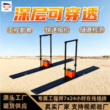 大深度探地雷达 市政管线 道路桥梁探地雷达 ZD-GPR大深度探地雷