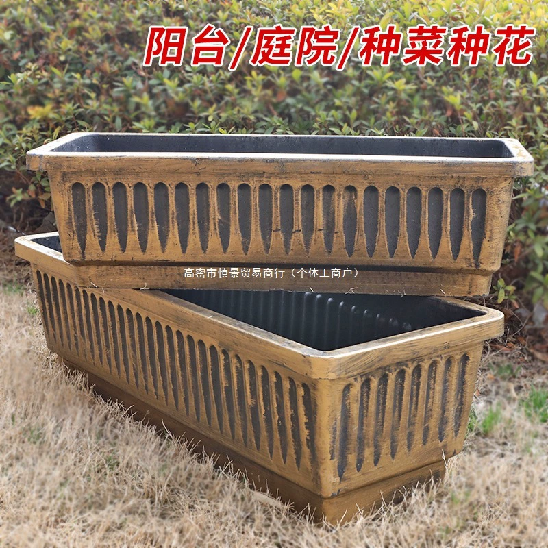 Прямоугольный цветочный горшок из смолы, большой утолщенный балконный горшок для выращивания овощей в помещении, длинный цветочный горшок, очень большой альбомный стиль