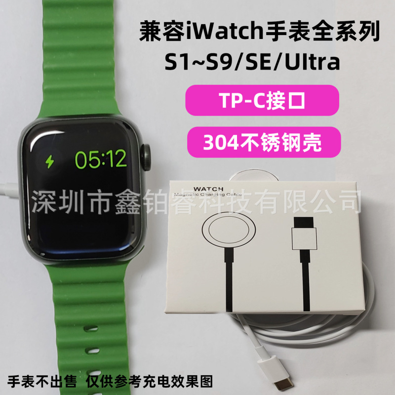 適用アップル腕時計充電器互換iwatchアップル腕時計充電線マグネットレス充電ステンレスケース|undefined