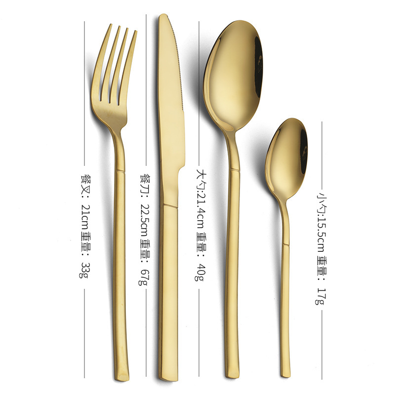 골드 4 피스 세트