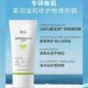 South Korea Dr. G/drg tieri muscle sunscreen orange green 50ml oil skin refreshing anti-ultraviolet cream