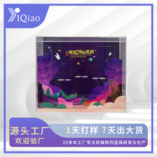 Acrylic Halloween Theme Blind Box Display Stand Scene Figure Storage Box Toy Model Figure Display Box
